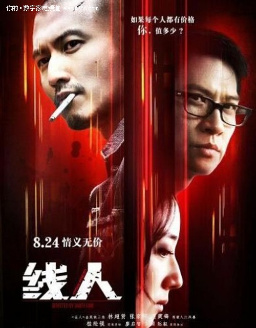 仿制假格鲁吉亚法院大学文凭毕业证